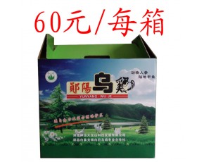 出售鄖陽(yáng)特產(chǎn)白羽烏雞，純天然、散養(yǎng)
