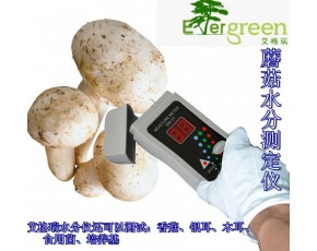 艾格瑞食用菌水分檢測(cè)儀檢測(cè)原理