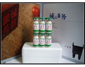 食用菌專用EM菌
