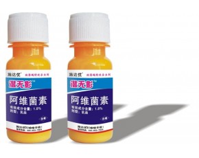 防治抗性小菜蛾、斑潛蠅特效藥 專殺小菜蛾、斑潛蠅殺蟲劑