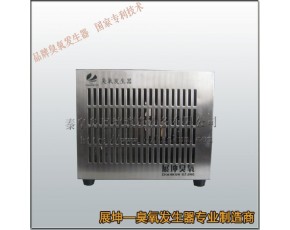 培育室臭氧發(fā)生器|接種室臭氧消毒機