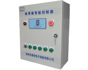 菇房環(huán)境自動(dòng)控制