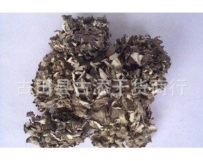 直銷灰樹花干品