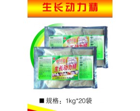 生長動(dòng)力精　　 規(guī)格：1Kg*20袋