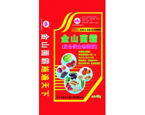 有機(jī)肥料