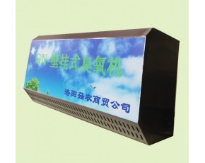 臭氧機