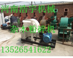 樹枝粉碎機(jī)
