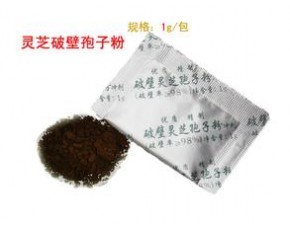 靈芝