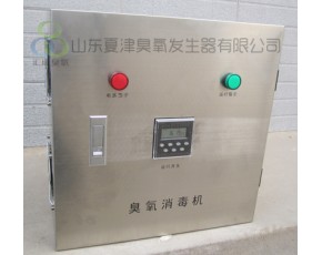 更衣室臭氧發(fā)生器