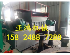 大肉餅撕碎機(jī)，豬肉撕碎機(jī)，肉餅飼料撕碎機(jī)