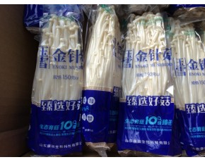 食用菌鮮品包裝機器