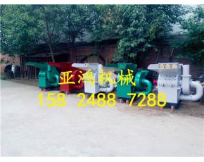 竹子削片機(jī)，專業(yè)粉竹子的粉碎機(jī)，生產(chǎn)竹子削片機(jī)