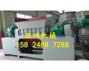 特價固廢撕碎機(jī)，編織袋撕碎機(jī)，銅米機(jī)