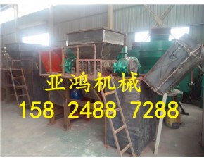 供銷機(jī)邊撕碎機(jī)，舊金屬撕碎機(jī)，油漆桶撕碎機(jī)