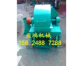 高效板皮粉碎機(jī)，新型木料粉碎機(jī)，香菇料粉碎機(jī)