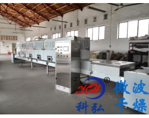 微波元磨殺菌機(jī)，微波烘干設(shè)備首選山東科弘