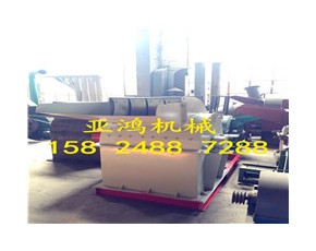 操作簡單的木板粉碎機(jī)，木托板粉碎機(jī)，樹木粉碎機(jī)