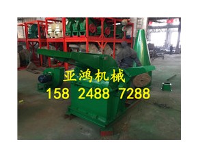 木片粉碎機(jī)廠(chǎng)家 大型木片粉碎機(jī) 木片粉碎木屑機(jī)