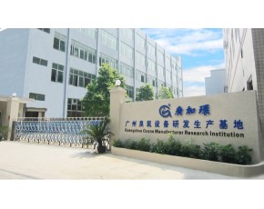 工業(yè)用臭氧發(fā)生器