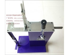 食用菌扎口機(jī)，封口機(jī)
