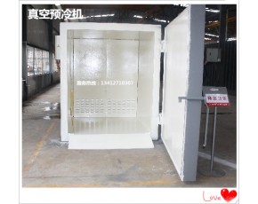 貴州有機蔬菜真空預冷機農(nóng)產(chǎn)品加工保鮮設(shè)備