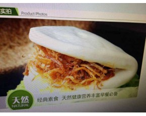 獨立包裝食品西安放心早餐香菇絲批發(fā)商批發(fā)價格