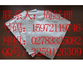  丙酸氯倍他索原料藥生產(chǎn)廠家