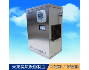 壁掛，手提二用殺菌臭氧機(jī)