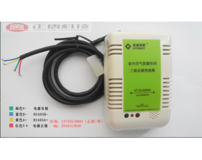 二氧化碳傳感器