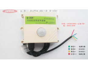 光照度傳感器