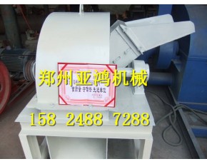 為什么我們亞鴻木屑粉碎機(jī)的刀片這么耐用