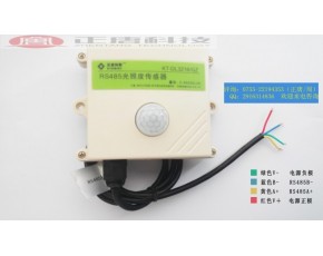 光照度傳感器