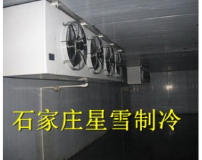 冷庫