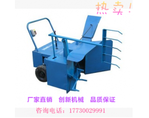 食用菌機械 拌料機 折料機 實用脫料機 小型炒料機