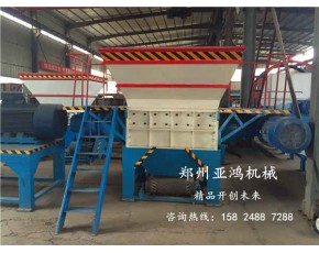 油漆桶粉碎機(jī)器 油漆桶如何處理 油漆桶撕碎機(jī)價(jià)錢(qián)