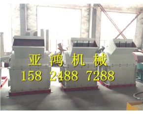 小型木粉機 木材打木粉機器 專業(yè)木粉機廠家