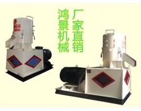 鴻景新一代平模560型秸稈顆粒機(jī) 鋸末顆粒機(jī)