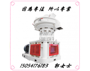 木屑顆粒機(jī)