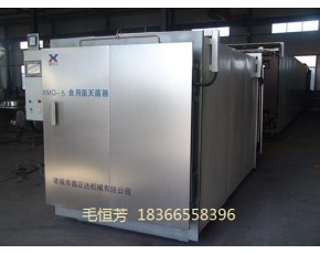 食用菌滅菌器