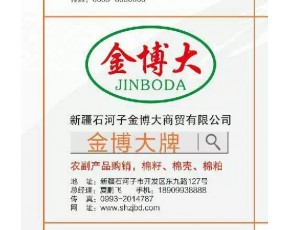 新疆棉殼價格繼續(xù)上漲