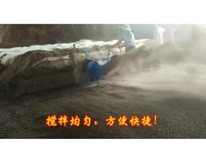 廠家直銷食用菌原料攪拌機(jī)前后倒順開關(guān)全自動(dòng)拌料機(jī)