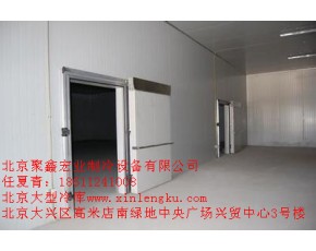 食用菌制冷設(shè)備，聚鑫制冷www.xinlengku.com