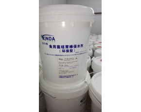 香菇菌棒保水劑
