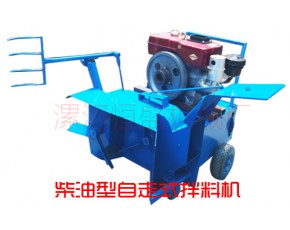 柴油型食用菌自走式拌料機(jī)
