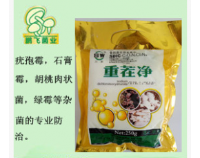 食用菌殺菌劑 重茬凈 消毒粉 土壤空間消毒 抗重茬 增產(chǎn)