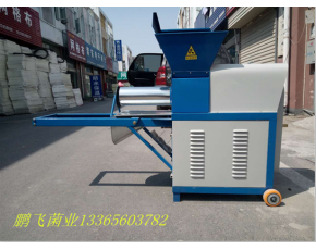食用菌三型全自動(dòng)裝袋機(jī)