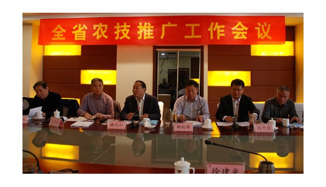 山東省農(nóng)技推廣工作會(huì)議在臨沂召開(kāi)