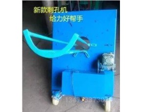 食用菌袋刺孔機廠家 菌棒菌袋刺孔增氧機價格 香菇木耳打孔放氣