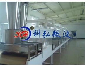 山東科弘微波烘干機(jī)專(zhuān)業(yè)生產(chǎn)廠家