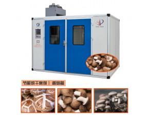 香菇烘干機、食用菌烘干機、菌類烘干機